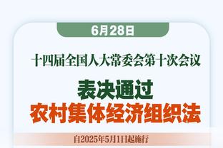 阿？复出！克莱回归先发 搭档“库库追嘴”战太阳